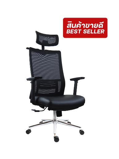 Super Chair เก้าอี้สำนักงานผู้บริหาร รุ่น PREMIUM 750 H