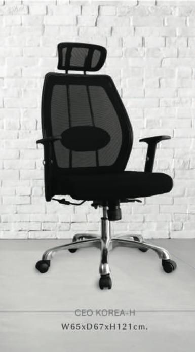 เก้าอี้สำนักงาน ผู้บริหาร CEO KOREA-H ลด 40%
