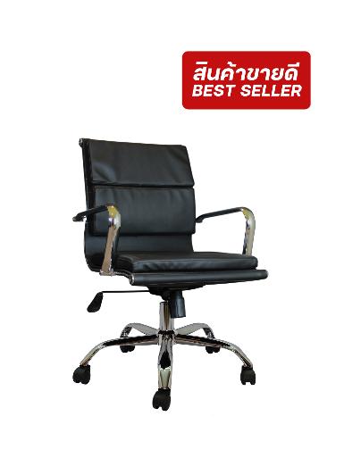 Super Chair เก้าอี้สำนักงาน รุ่น 531 Cushion - M