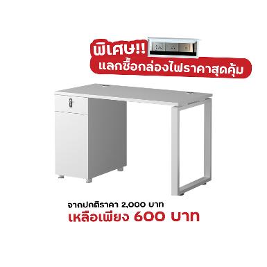 Super Chair โต๊ะสำนักงาน รุ่น K-T02-14