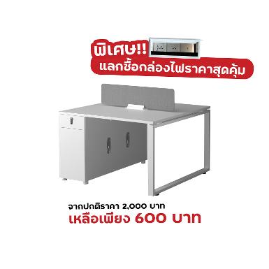 Super Chair โต๊ะสำนักงาน รุ่น K-Z0212-2