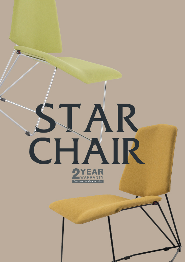 เก้าอี้รับแขก รุ่น Star Chair