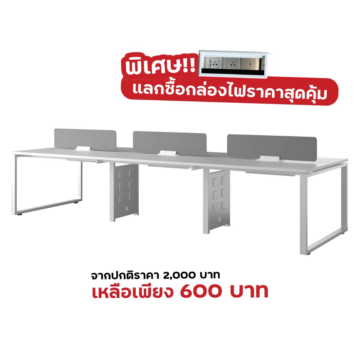 Super Chair โต๊ะสำนักงาน รุ่น K-Z0112-6