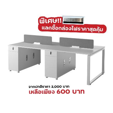 Super Chair โต๊ะสำนักงาน รุ่น K-Z0214-4