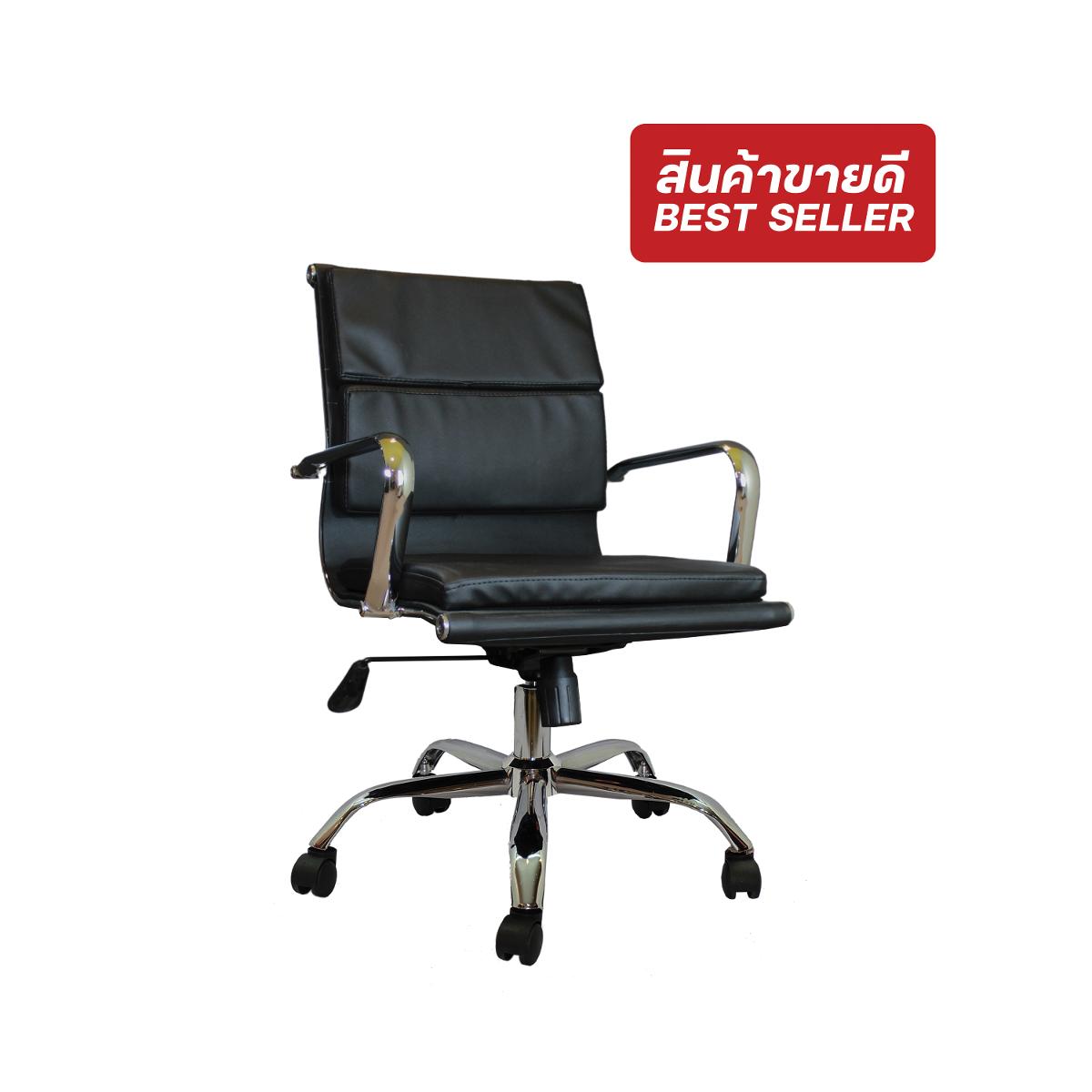 Super Chair เก้าอี้สำนักงาน รุ่น 531 Cushion - M
