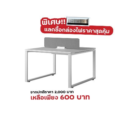 Super Chair โต๊ะสำนักงาน รุ่น K-Z0112-2